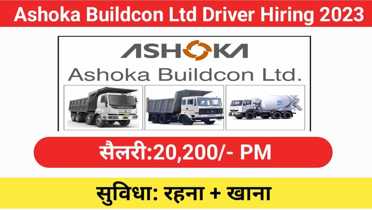 Ashoka Buildcon Ltd Hiring 2023
