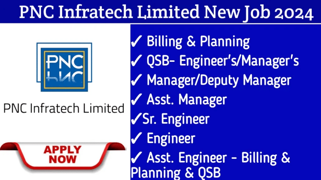PNC Infratech Limited Urgent Hiring 2024