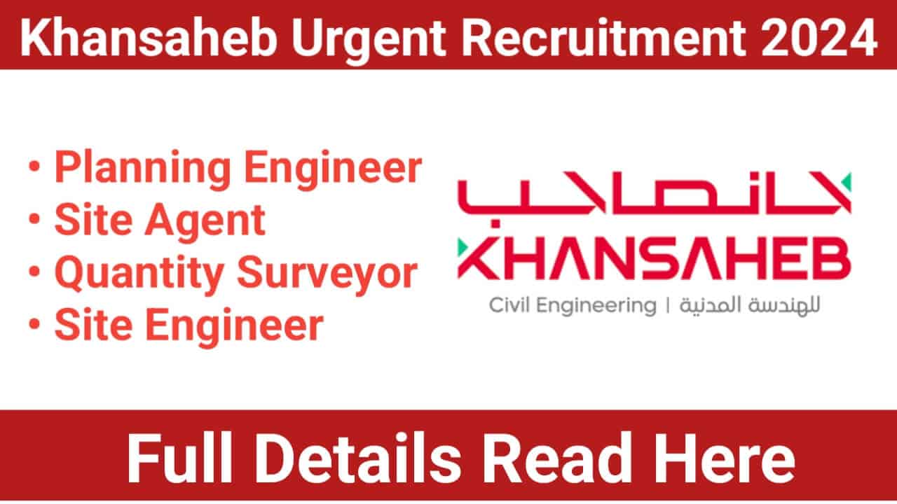 Khansaheb Urgent Recruitment 2024