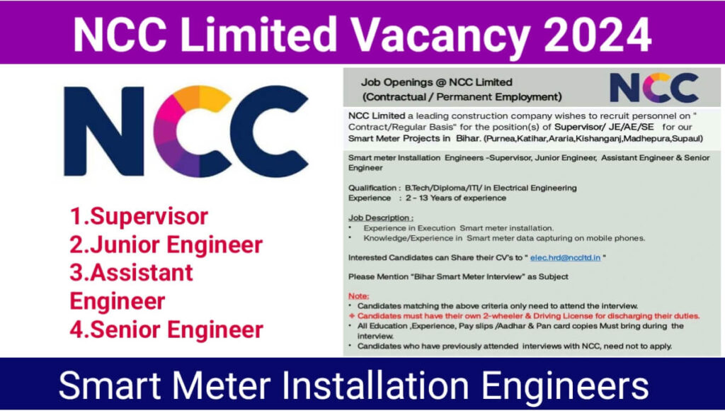 Construction Jobs In Bihar 2024 | NCC Limited Urgent Hiring 2024 | Construction Placement