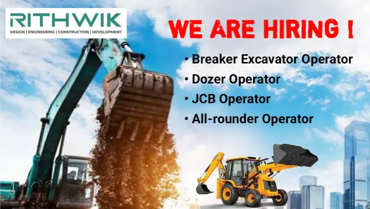 Rithwik Projects Pvt Ltd New Vacancy 2024 | For Dongri Metro Depot