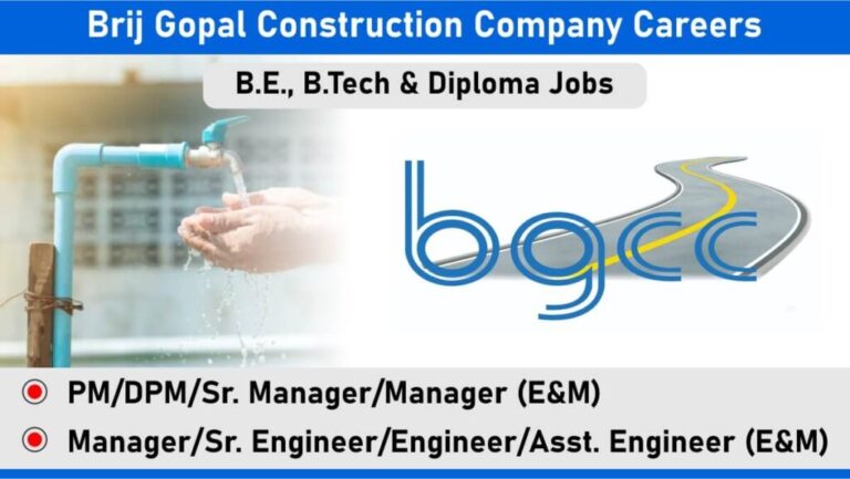 Brij Gopal Construction Company Recruitment 2025 | for Water Project under the JJM Scheme in Jalaun, UP