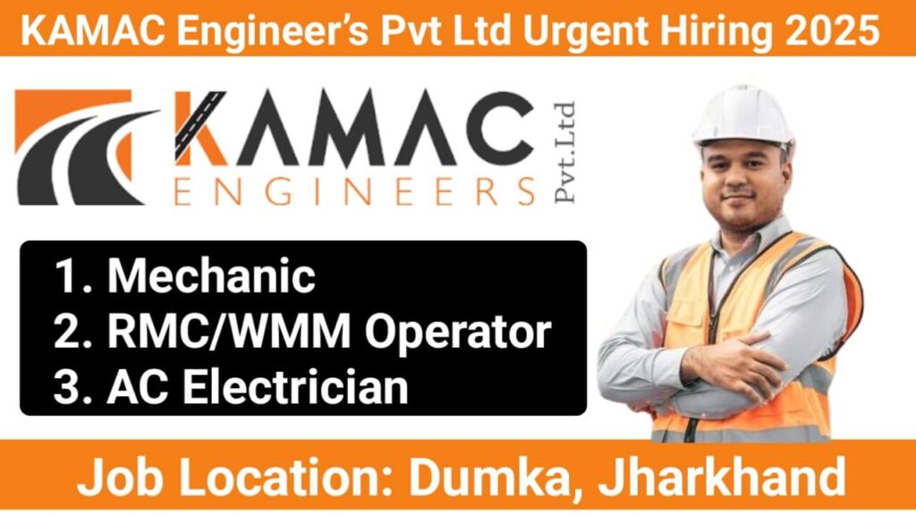 KAMAC Engineer’s Jobs, Dumka Jobs, Jharkhand Jobs, Mechanic Jobs, RMC Operator Jobs, WMM Operator Jobs, AC Electrician Jobs