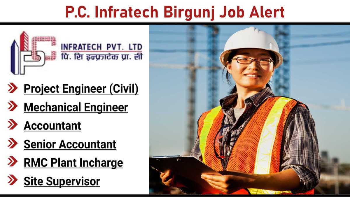 P.C. Infratech Birgunj Job Alert | Site Supervisor, RMC, Accountant Jobs