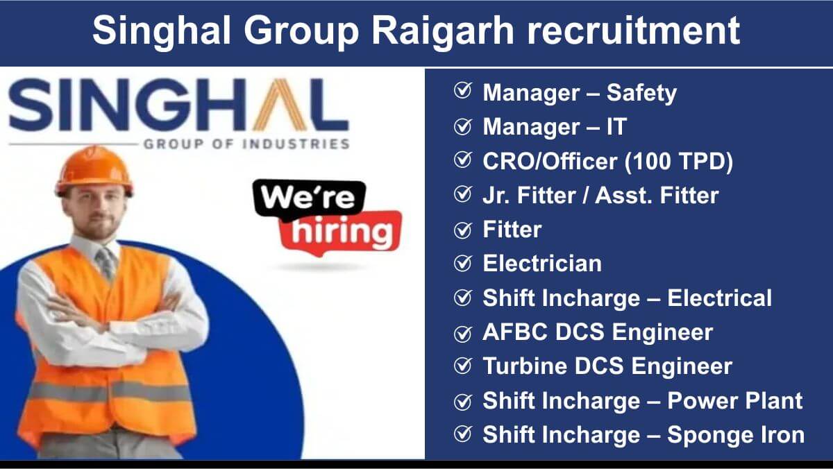 Singhal Group Raigarh recruitment | 15 MW power plant jobs Singhal Group