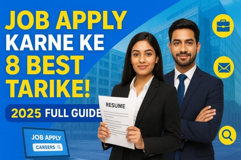 Company Me Job Ke Liye Apply Kaise Kare | Job Apply Karne Ke 8 Asaan Tarike (2025 Guide in Hindi)