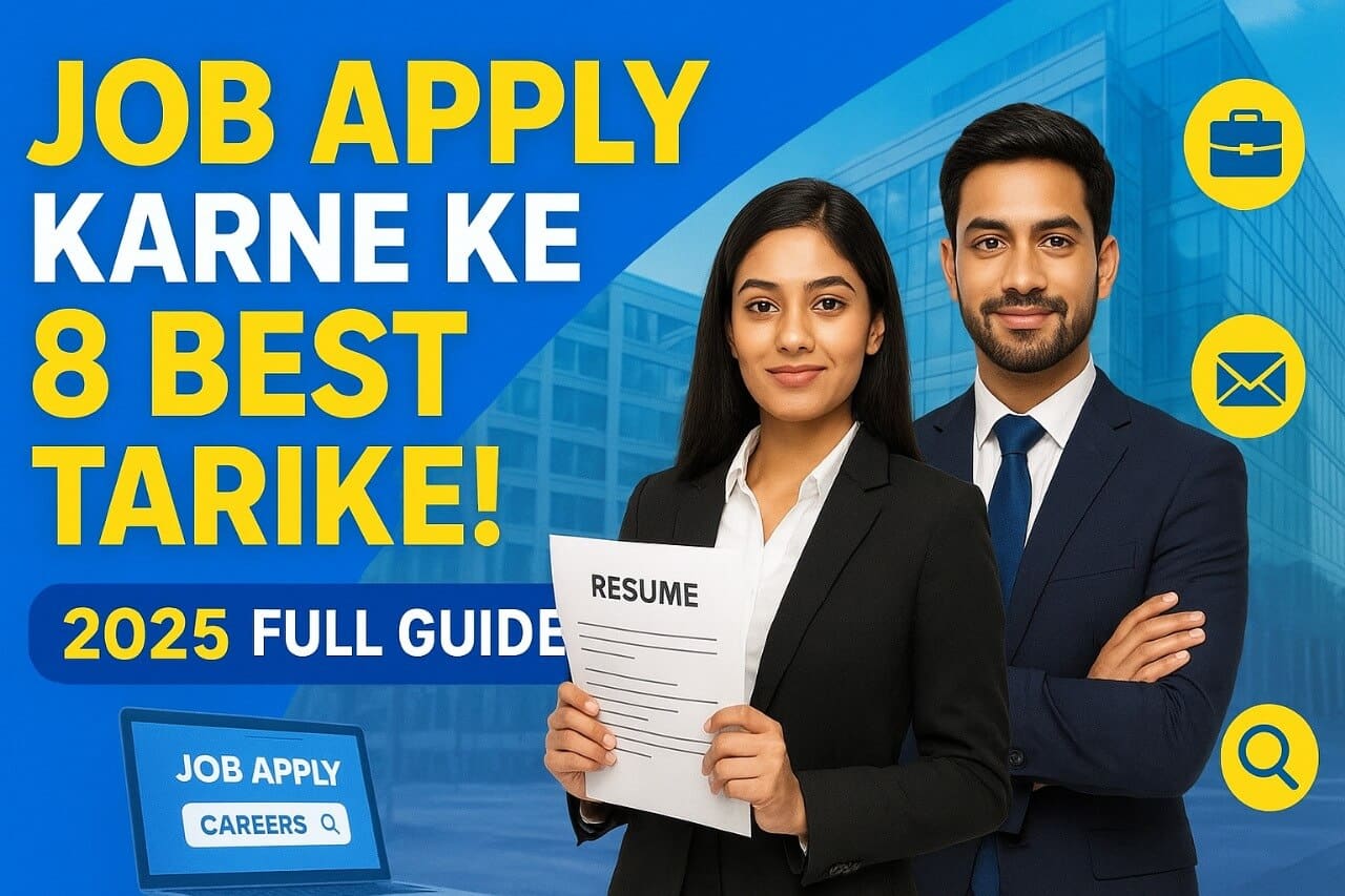 Company Me Job Ke Liye Apply Kaise Kare | Job Apply Karne Ke 8 Asaan Tarike (2025 Guide in Hindi)