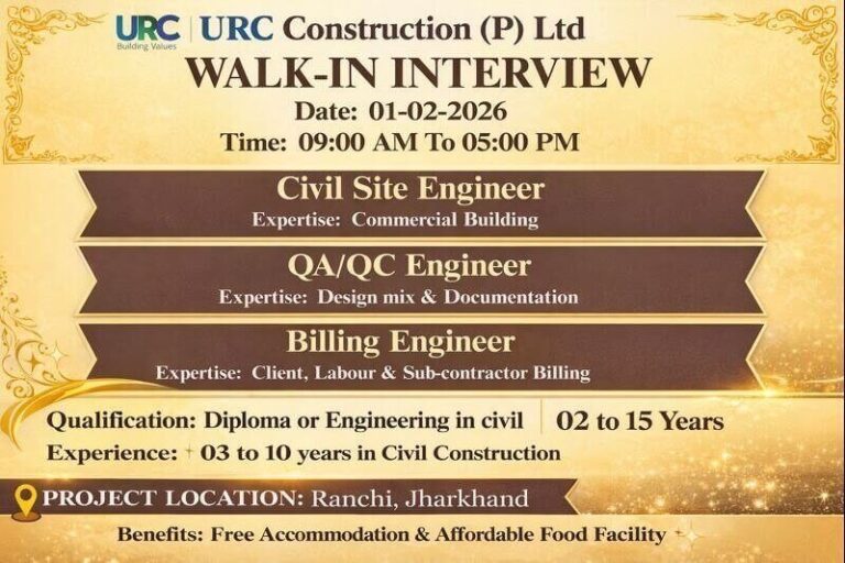 URC Construction Walk In Interview February2026 | For Ongoing Commercial Building Project In Jharkhand | Construction Placement