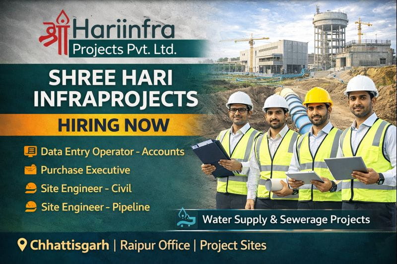 Shree Hari Infraprojects Pvt Ltd Vacancy 2026 | For Water Supply & Sewerage Infrastructure Project
