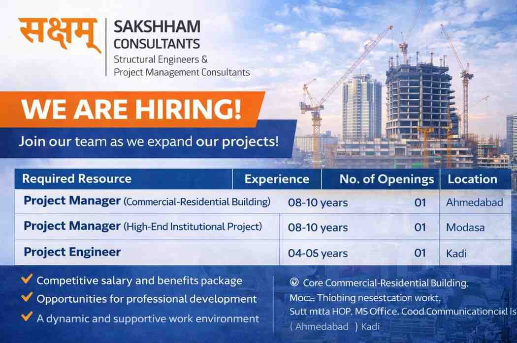 Sakshham Consultants Project Management Hiring 2026 | Job Location: Gujarat