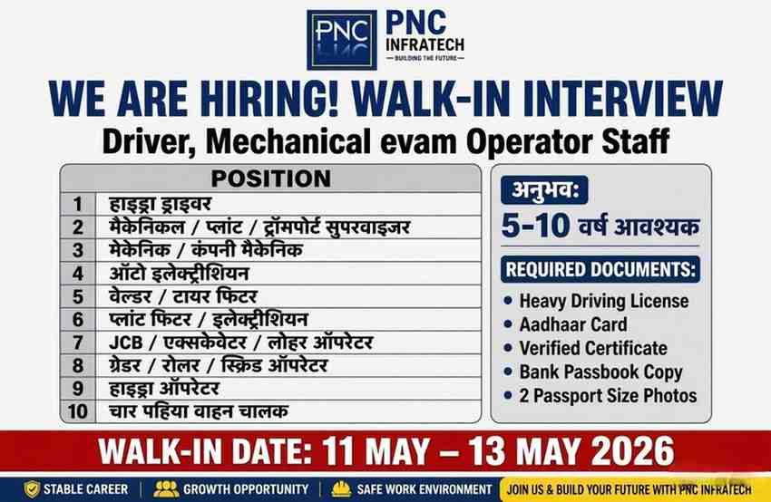 PNC Infratech Limited Recruitment 2026 | Operator, Mechanic & Driver Jobs | Walk-in Interview Agra