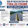 Dilip Buildcon Wins ₹160.20 Crore EPC Road Project in Odisha | LOA from OB&CC Ltd.