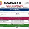 Amara Raja Infra Walk-In Interview 2026 | Civil Engineers, QS Billing, Surveyor, Foreman & Site Accountant Jobs
