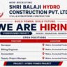 Shri Balaji Hydro Construction Recruitment 2026 – Hydro Power Project Jobs in Arunachal Pradesh