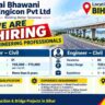 Jai Bhawani Engicon Recruitment 2026 – Civil Manager & Engineer Jobs in Bihar | Road & Bridge Projects