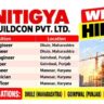 NITIGYA Buildcon Pvt. Ltd. Recruitment 2026 – Construction Jobs in Maharashtra, Punjab & Haryana