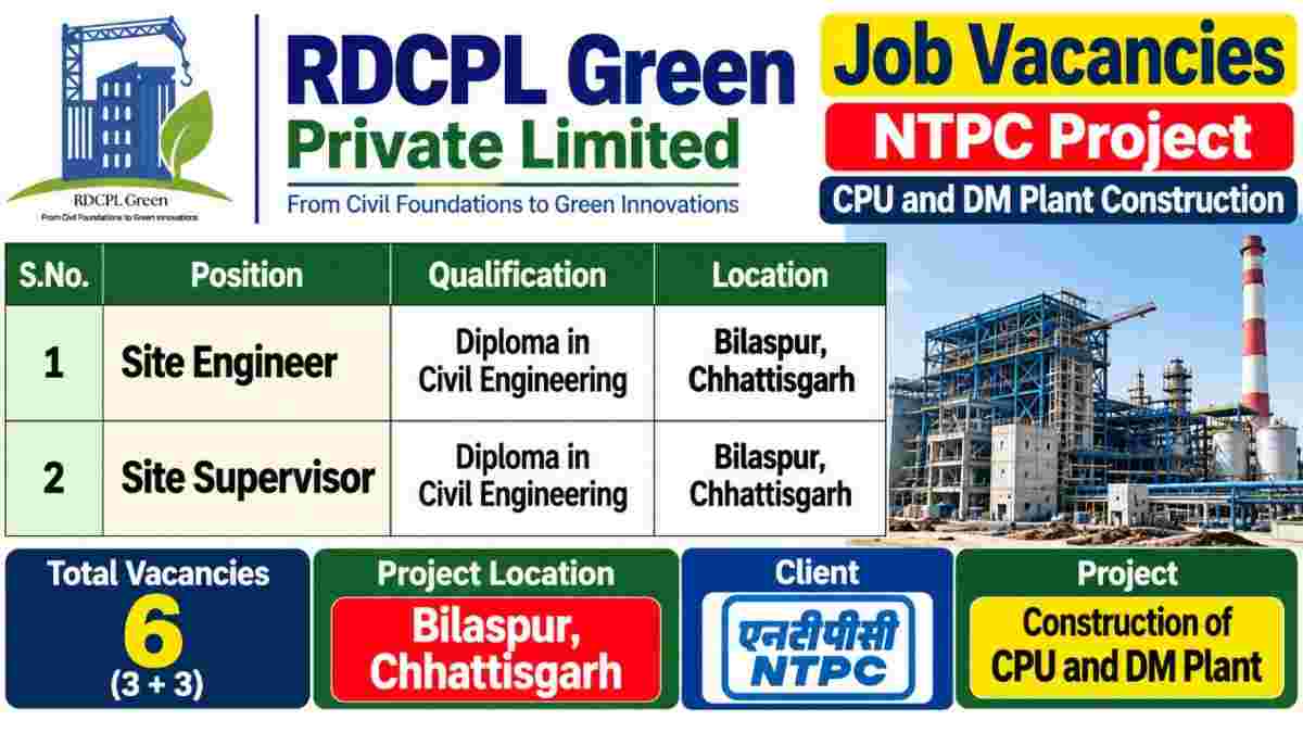 RDCPL Green Recruitment 2026 – Site Engineer & Supervisor Jobs in Bilaspur, Chhattisgarh