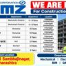 Shimizu Corporation India Recruitment 2026 – BIM, MEP, Mechanical & Electrical Jobs in Chhatrapati Sambhajinagar