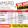 Sanmarg Projects Pvt. Ltd. Recruitment 2026 | Multiple Engineering Jobs in EPC Projects